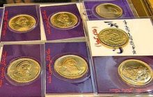قیمت طلا و سکه مهر ماه 97